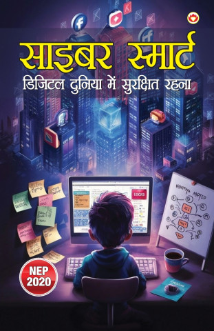 Cyber Smart