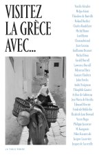 Visitez la Grèce avec