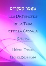 Les Dix Principes