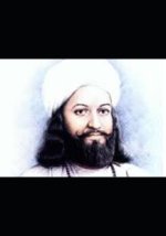 HAZRAT SULTAN BAHU Selected Poems
