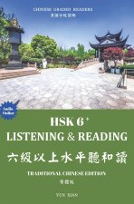 HSK 6+ LISTENING & READING 六級聽和讀 TRADITIONAL CHINESE VERSION 繁體中文版