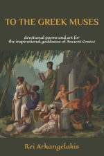 To The Greek Muses
