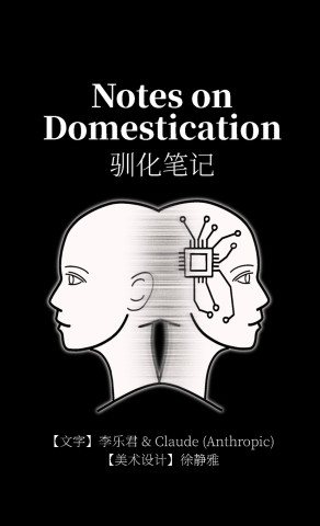 Notes on Domestication