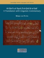 al-Dānī's Taysīr fī al-qirāʾāt al-sabʿ