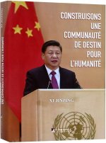 CONSTRUISONS UNE COMMUNAUTÉ DE DESTIN POUR L’HUMANITÉ