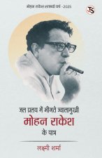 Jal Pralay Me Bheegte Jwalamukhi