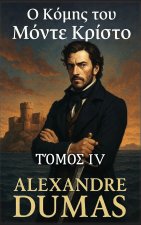 Ο Κόμης του Μόντε Κρίστο