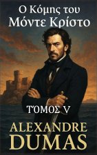 Ο Κόμης του Μόντε Κρίστο