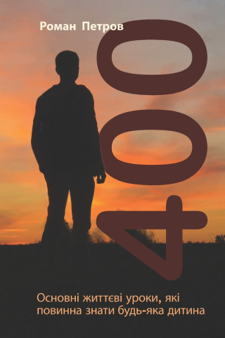 400