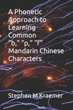 A Phonetic Approach to Learning Common 