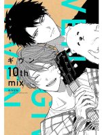 GIVEN 10TH MIX (ARTBOOK VO JAPONAIS)