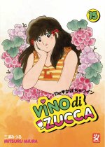 Vino di zucca