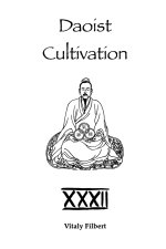 Daoist Cultivation, Book 32