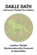 DAILLE DATH Cairteacha Tástála Físe Ishihara Leabhar Tástála Optaiméadrachta Easnamh le Hainmhithe