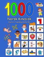1000 Norsk Kinesisk Illustrert Tospråklig Ordforråd (Fargerik Utgave)