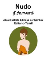 Italiano-Tamil Nudo Libro illustrato bilingue per bambini