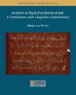 al-Dānī's Taysīr fī al-qirāʾāt al-sabʿ