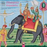 Bodleian Libraries: Pa¯laka¯pya's Gajas'a¯stra (the Science of Elephants) Wall Calendar 2027 (Art Calendar)