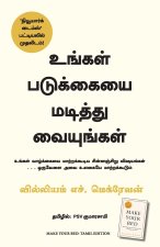 Make Your Bed (Tamil)