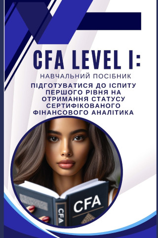 CFA Level I