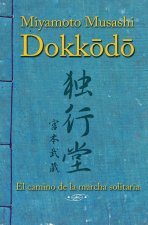 Dokkodo. El camino de la marcha solitaria