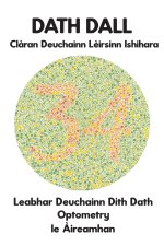 DATH DALL Clàran Deuchainn Lèirsinn Ishihara Leabhar Deuchainn Dìth Dath Optometry le Àireamhan