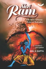 Shri Ram