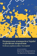 Ukraine's Patronal Democracy and the Russian Invasion