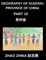 Chinese Pinyin Test for Beginners (Part 15)- Mandarin Chinese HSK Test Preparation Guide Rapid Character Mastery with Pinyin & English Explanations, B