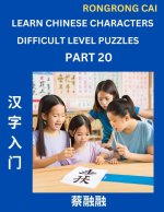 Learn Chinese Characters (Part 20) - Difficult Level Multiple Answer Type Column Matching Test Series for HSK All Level Students to Fast Learn Reading