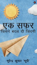 Ek Safar Jisne Badal di Jindagi