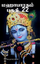 Mahabharata Part 22