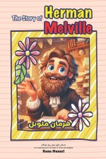 The Story of Herman Melville