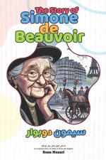 The Story of Simone de Beauvoir