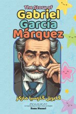 The Story of Gabriel García Márquez