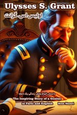 Ulysses S. Grant