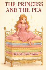 The Princess and the Pea