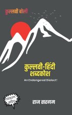 Kullvi-Hindi Dictionary
