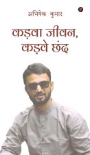 Kadava Jeevan, Kadave Chhand