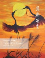 Poetry & Art From A Wise Heart 1 《慧盈詩畫》