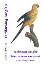 To'tilarning ranglari