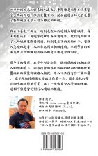 迷失在沉默的季節