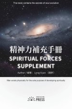Spiritual Forces Supplement