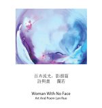 Woman with no Face