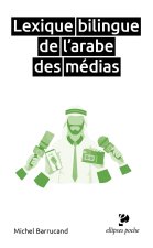 Lexique bilingue de l'arabe des médias