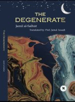 The Degenerate