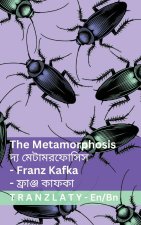 The Metamorphosis / দ্য মেটামরফোসিস