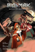 Вiдьмак. Книга 7. Балада про двох вовкiв