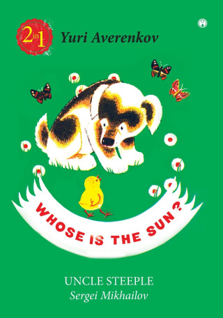Whose is the Sun?