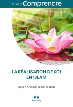 La réalisation de soi